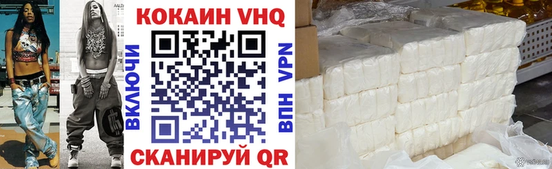 Наркошоп купить A PVP Кокаин МЕФ Галлюциногенные грибы ГАШИШ Конопля Корсаков