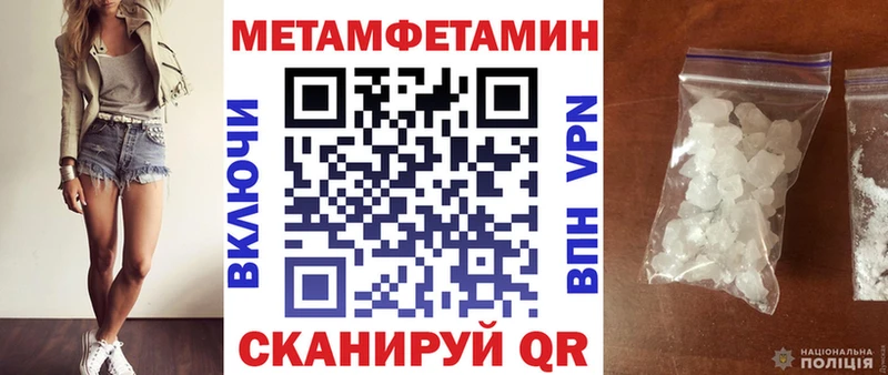 Купить  Корсаков  АМФЕТАМИН VHQ 