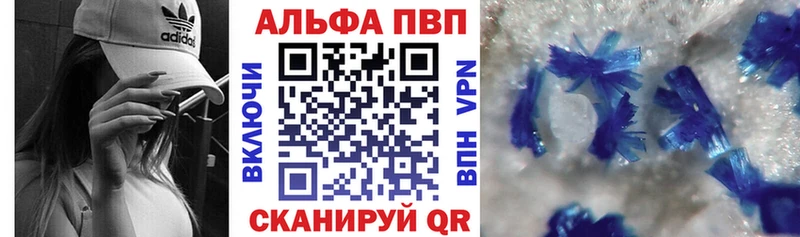 A-PVP СК КРИС  Купить  Корсаков 