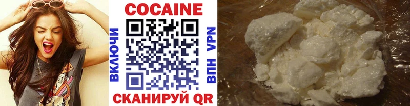 КОКАИН 98%  Купить закладки  Корсаков 