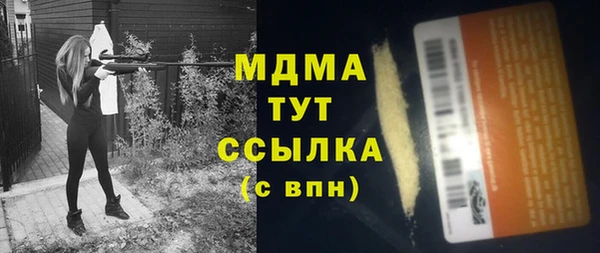 ГАЛЛЮЦИНОГЕННЫЕ ГРИБЫ Касимов