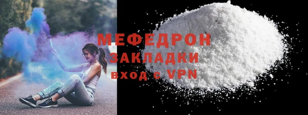 ГАЛЛЮЦИНОГЕННЫЕ ГРИБЫ Касимов