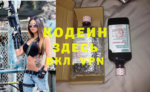 синтетический гашиш Каменногорск