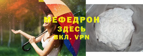 мескалин Карпинск