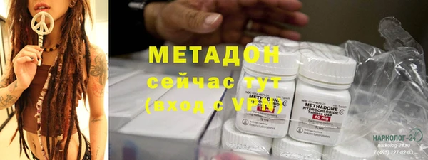 первитин Каменск-Шахтинский