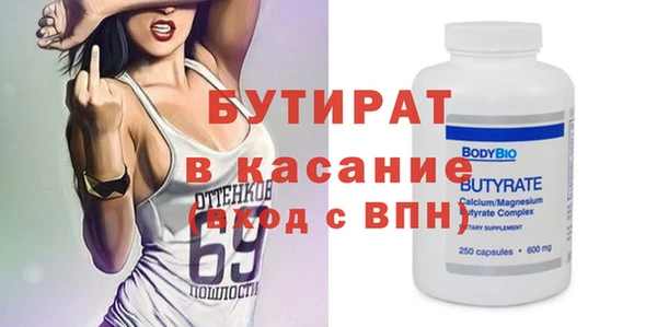мескалин Карпинск