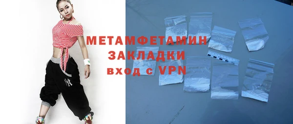 ГАЛЛЮЦИНОГЕННЫЕ ГРИБЫ Касимов
