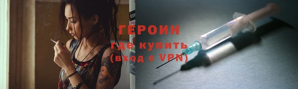 первитин Каменск-Шахтинский