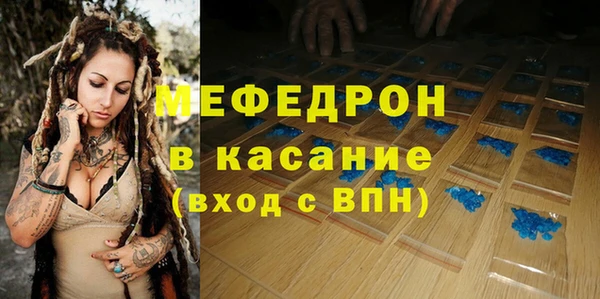 ГАЛЛЮЦИНОГЕННЫЕ ГРИБЫ Касимов