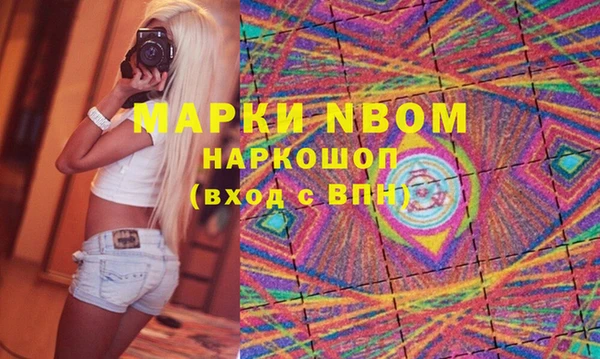 мескалин Карпинск