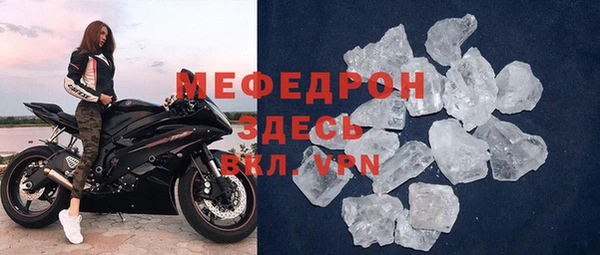 мескалин Карпинск