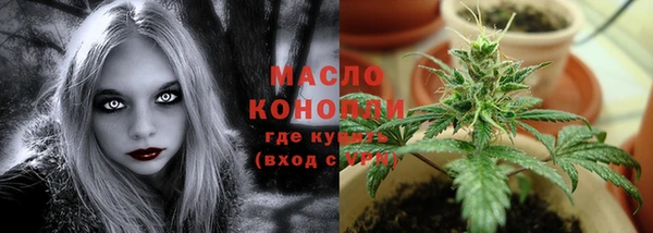 синтетический гашиш Каменногорск