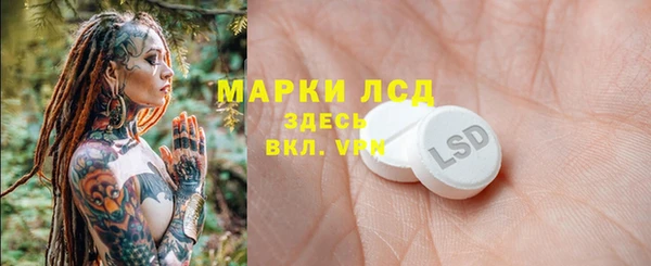 мескалин Карпинск