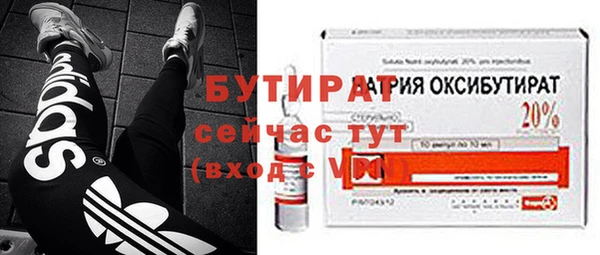 ГАЛЛЮЦИНОГЕННЫЕ ГРИБЫ Касимов