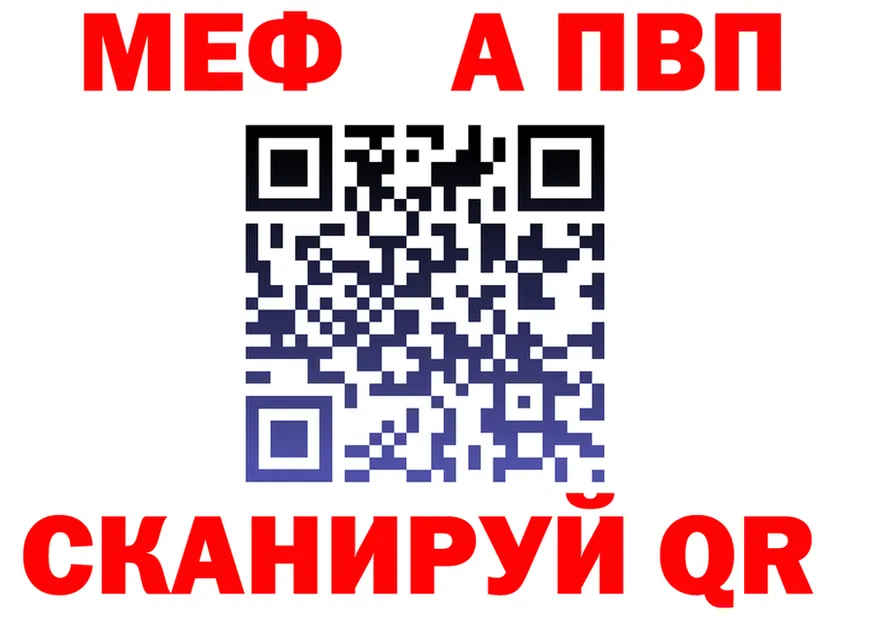 Альфа ПВП VHQ онион это мега Корсаков