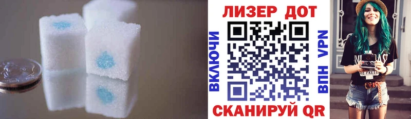 Купить где  Корсаков  ЛСД экстази кислота 
