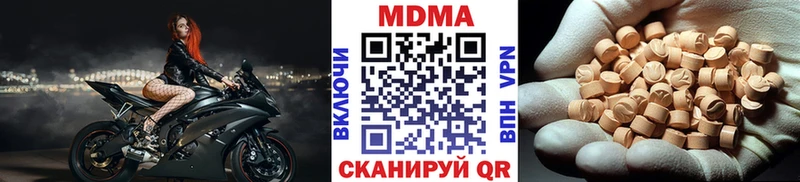 MDMA VHQ Корсаков