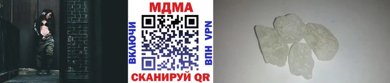 Купить где Корсаков МДМА VHQ