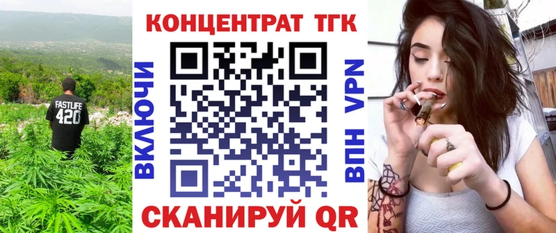 ТГК Wax  Купить где  Корсаков 
