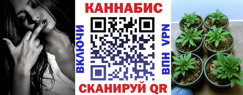 Купить закладки  Корсаков  Марихуана планчик 